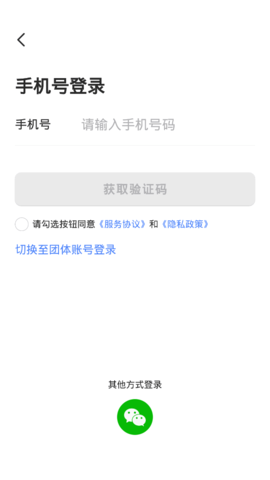 一块研免费版App