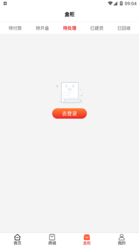 盲盒牛牛app