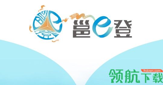 南宁邕E登房产自查软件