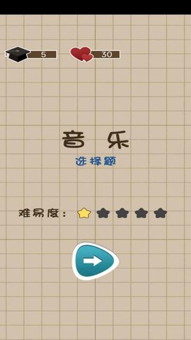 咸鱼的内卷人生免广告版