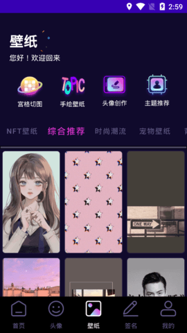 天穹艺术App免费版