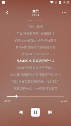 卡音APP安卓版