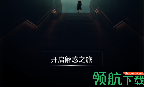 幸运答案之书手机版