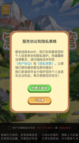急速脑转弯无限金币版