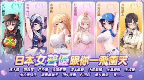 少女Play官方版