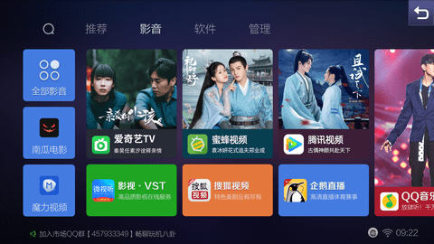 蜜蜂市场电视TV版