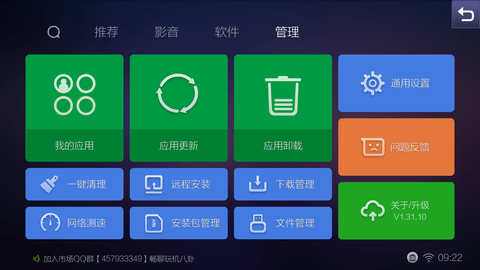 蜜蜂市场电视TV版