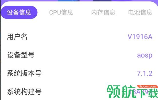 沙漏硬件大师专业版