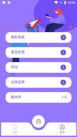 Screenshot_20220525-100504