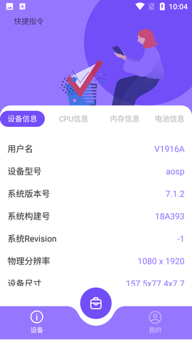 Screenshot_20220525-100445