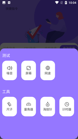 沙漏硬件大师专业版