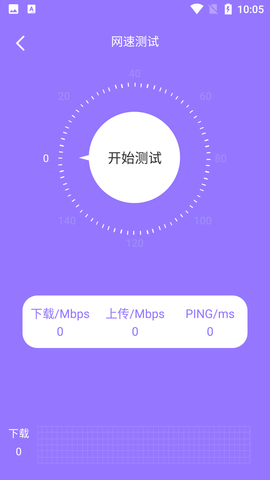 沙漏硬件大师专业版