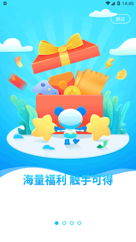 辰星俱乐部游戏盒子app