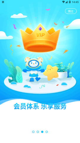 辰星俱乐部游戏盒子app