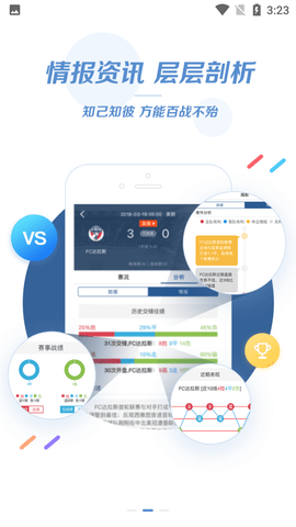 7m体育即时比分直播APP