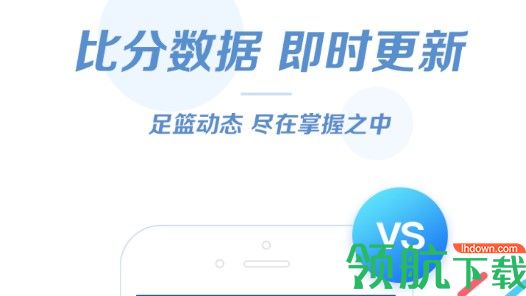 7m体育即时比分直播APP