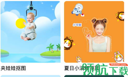 手机拼图呀去广告破解版