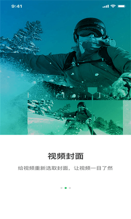 硬汉视频编辑高级版