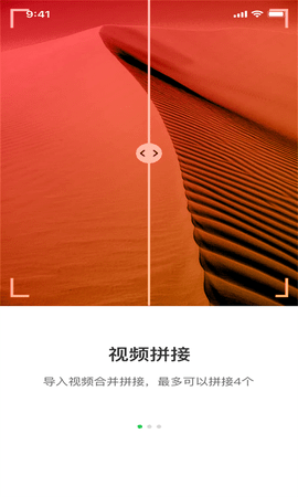 硬汉视频编辑高级版