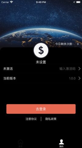剪钱视频剪辑App