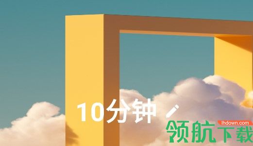 时间ToDo手机版