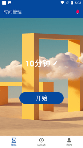 Screenshot_20220526-170351