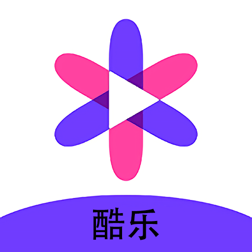 酷乐视频编辑APP免费版