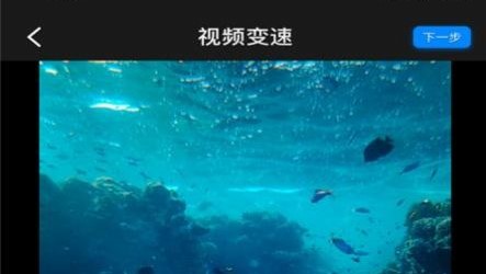 酷乐视频编辑APP免费版