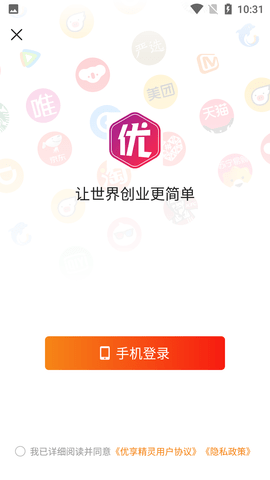 优享精灵省钱购物APP