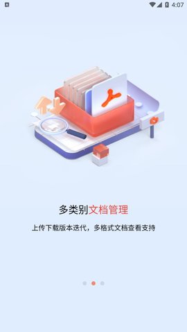 驿书官方最新版