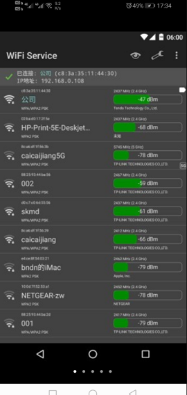 WiFi Service无广告版