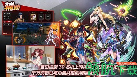 Action对魔忍内购破解版