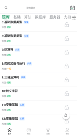 西瓜编程2022最新版