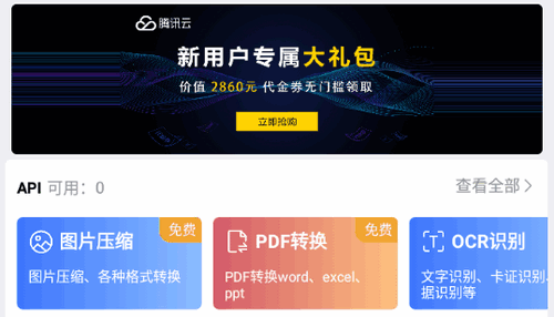 西瓜编程2022最新版