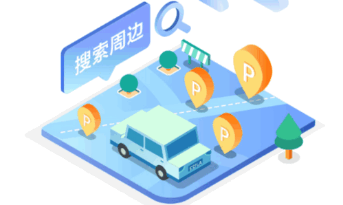 光州智慧停车软件app