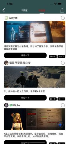 幻梦游戏盒官方版