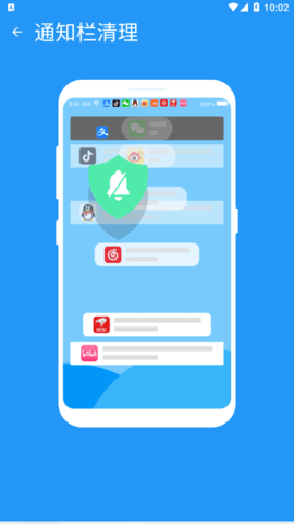 金牌清理专业版软件App