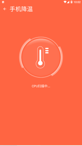 金牌清理专业版软件App