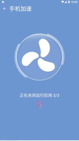 金牌清理专业版软件App