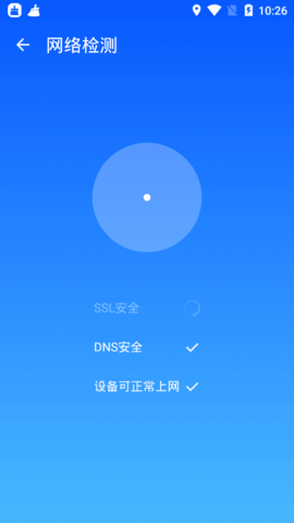 呱呱清理App安卓版