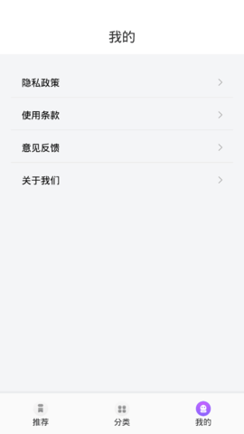 智慧阅读云平台App最新版