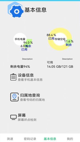 测试 (2)