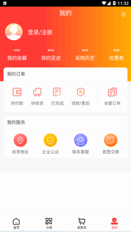 御盛堂医药(网上药店)app