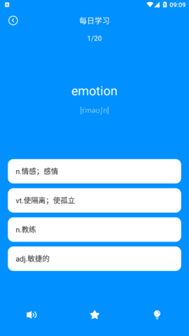 快速学英语软件App