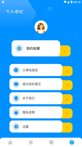 快速学英语软件App