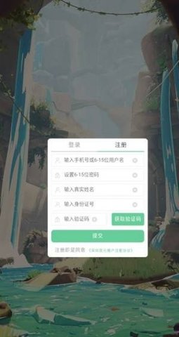 古墓奇兵2022最新版