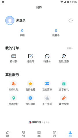 师从学习平台官方版