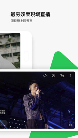 LINE TV官方免费版