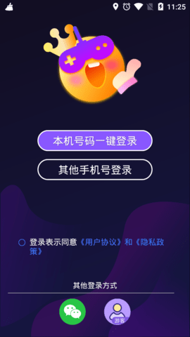 奇游严选最新版App