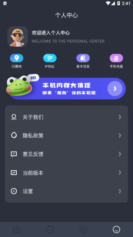 长虹投屏安卓免费版